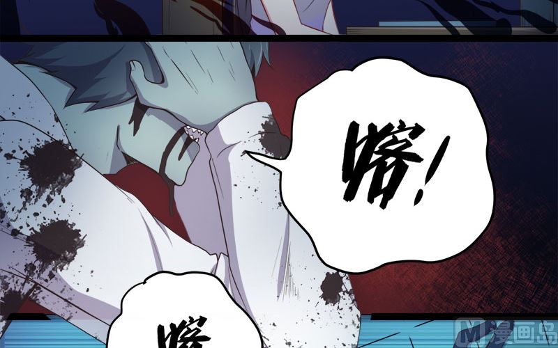 傲娇男神爱上我韩漫全集-019凄惨的死因无删减无遮挡章节图片 