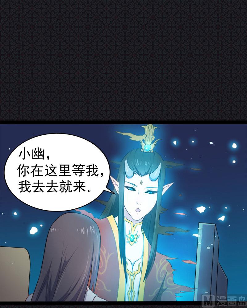 傲娇男神爱上我韩漫全集-019凄惨的死因无删减无遮挡章节图片 