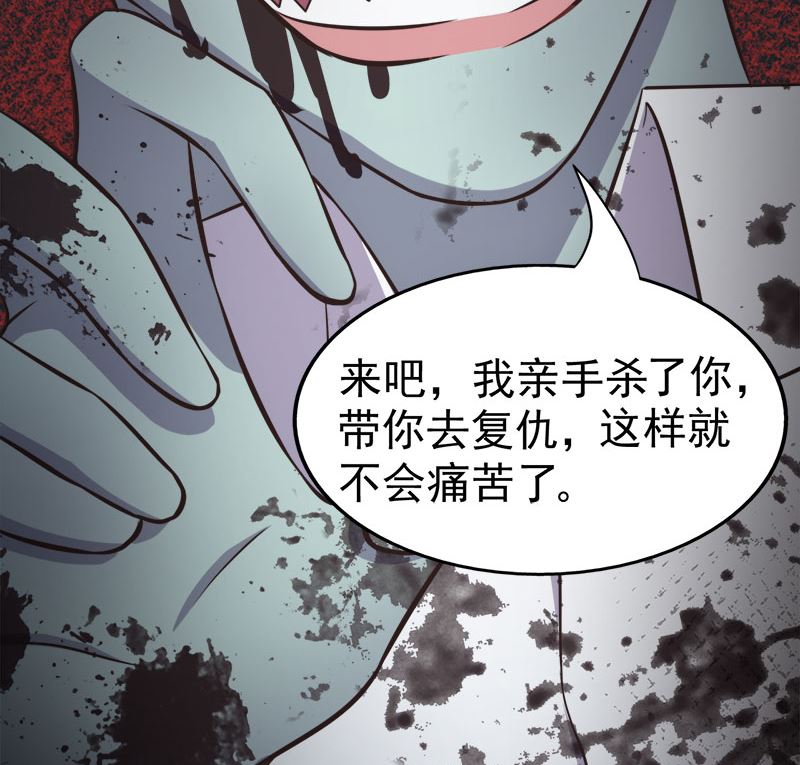 傲娇男神爱上我韩漫全集-019凄惨的死因无删减无遮挡章节图片 