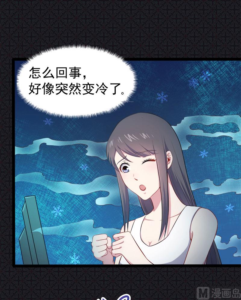 傲娇男神爱上我韩漫全集-019凄惨的死因无删减无遮挡章节图片 
