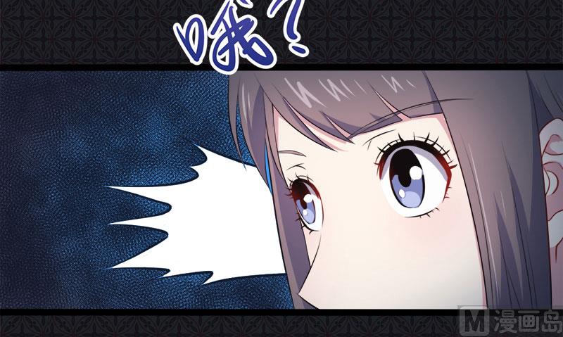 傲娇男神爱上我韩漫全集-019凄惨的死因无删减无遮挡章节图片 