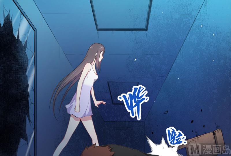 傲娇男神爱上我韩漫全集-020李盛煜被抓无删减无遮挡章节图片 