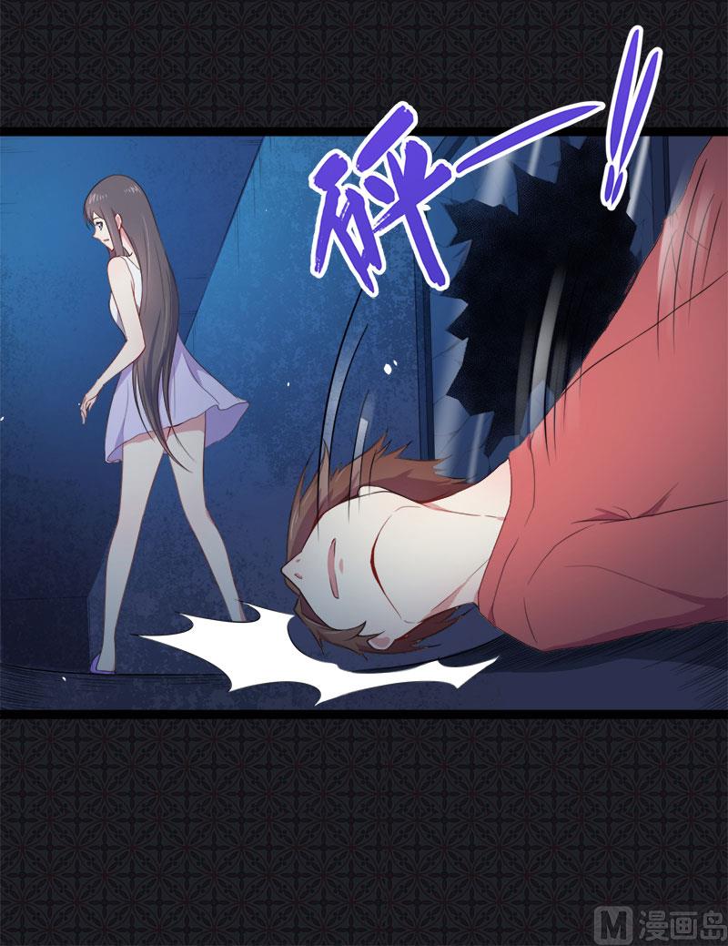 傲娇男神爱上我韩漫全集-020李盛煜被抓无删减无遮挡章节图片 
