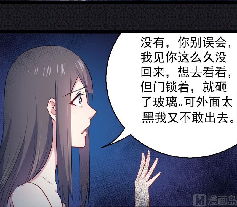 傲娇男神爱上我韩漫全集-020李盛煜被抓无删减无遮挡章节图片 