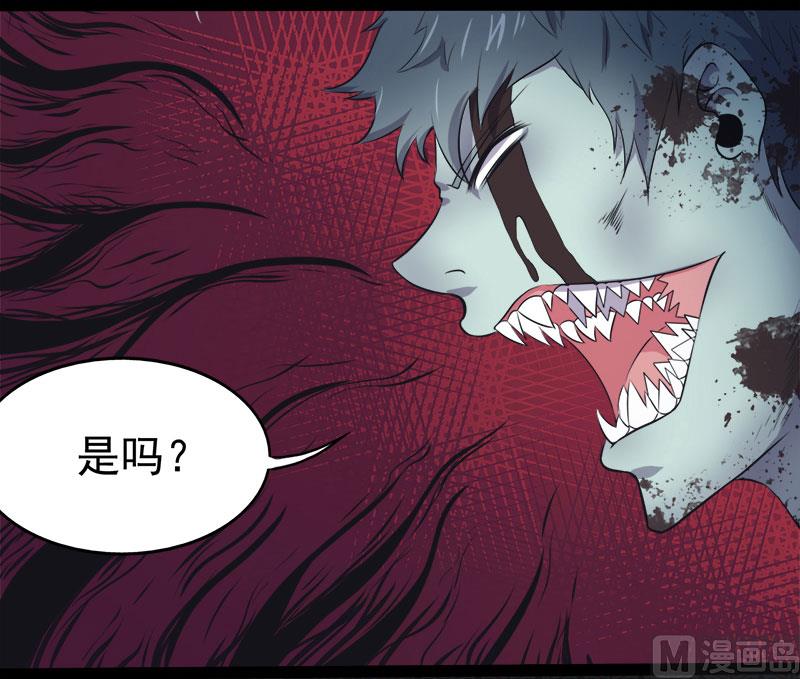 傲娇男神爱上我韩漫全集-020李盛煜被抓无删减无遮挡章节图片 