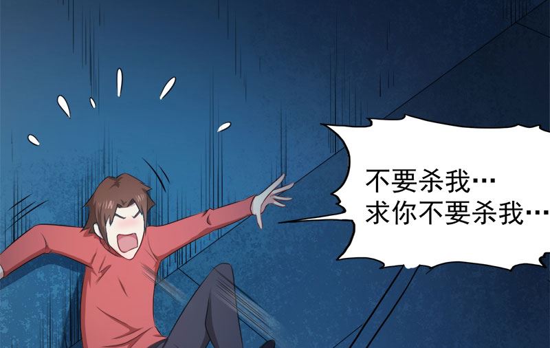 傲娇男神爱上我韩漫全集-020李盛煜被抓无删减无遮挡章节图片 