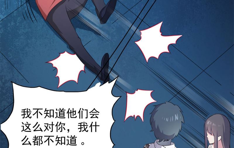 傲娇男神爱上我韩漫全集-020李盛煜被抓无删减无遮挡章节图片 