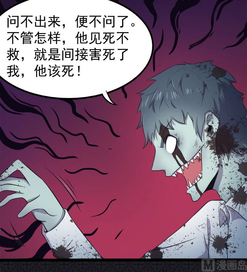 傲娇男神爱上我韩漫全集-020李盛煜被抓无删减无遮挡章节图片 