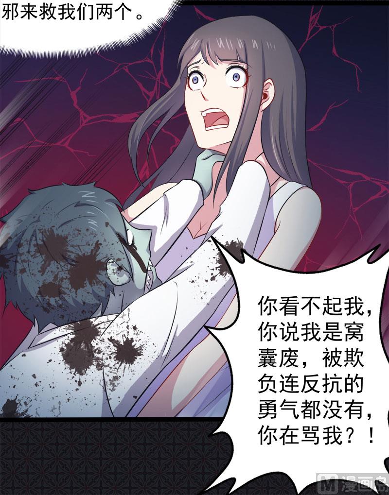 傲娇男神爱上我韩漫全集-020李盛煜被抓无删减无遮挡章节图片 