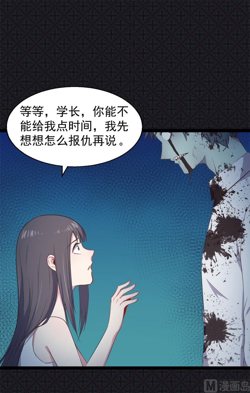 傲娇男神爱上我韩漫全集-020李盛煜被抓无删减无遮挡章节图片 