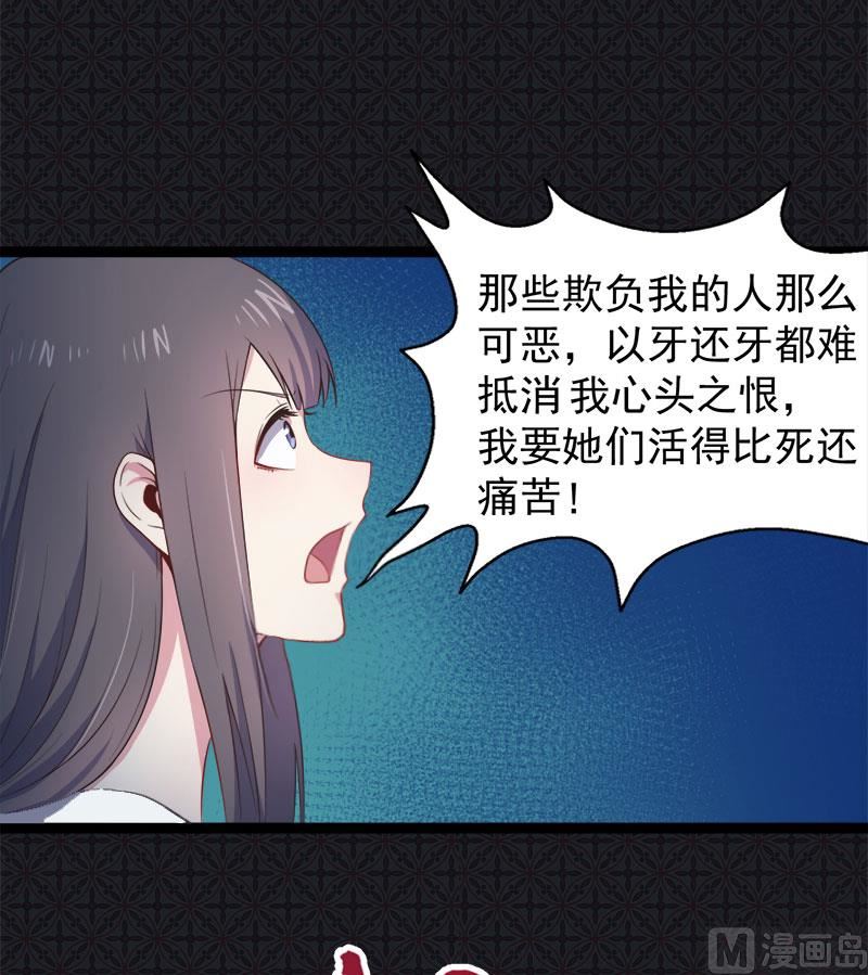 傲娇男神爱上我韩漫全集-020李盛煜被抓无删减无遮挡章节图片 
