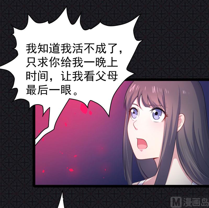傲娇男神爱上我韩漫全集-021背后之人无删减无遮挡章节图片 
