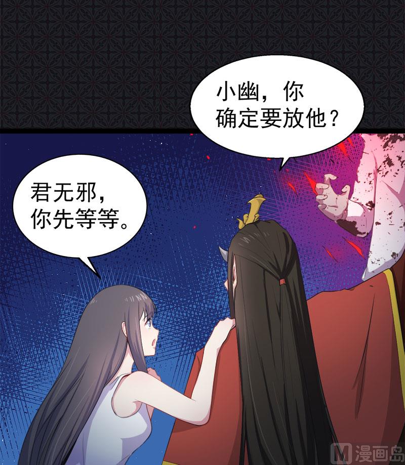 傲娇男神爱上我韩漫全集-021背后之人无删减无遮挡章节图片 