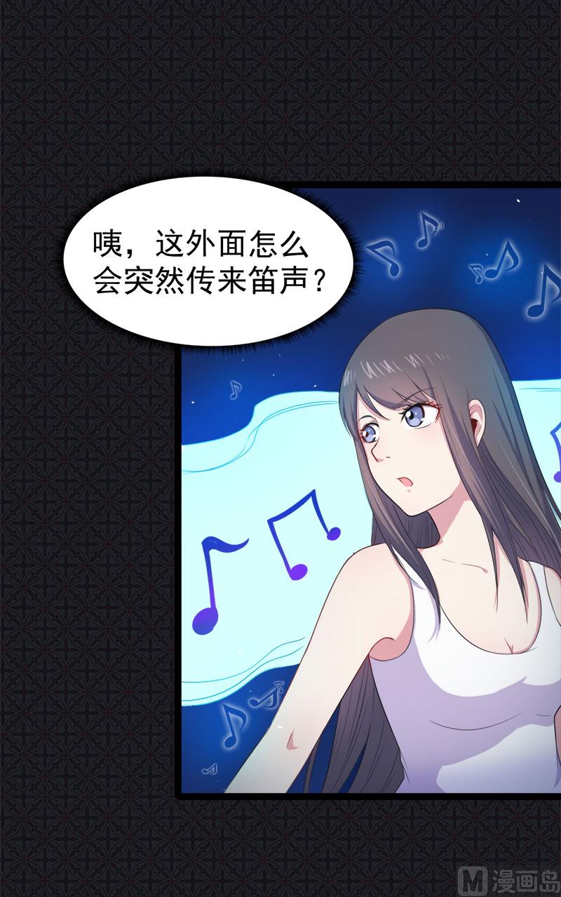 傲娇男神爱上我韩漫全集-021背后之人无删减无遮挡章节图片 