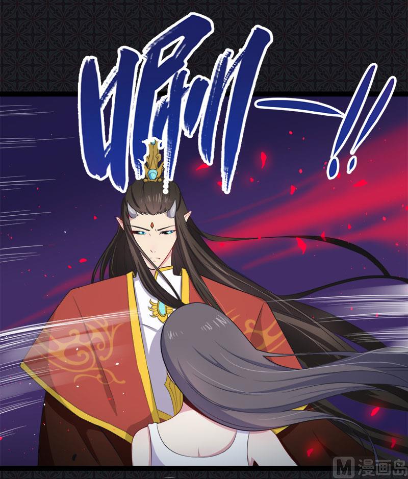 傲娇男神爱上我韩漫全集-021背后之人无删减无遮挡章节图片 