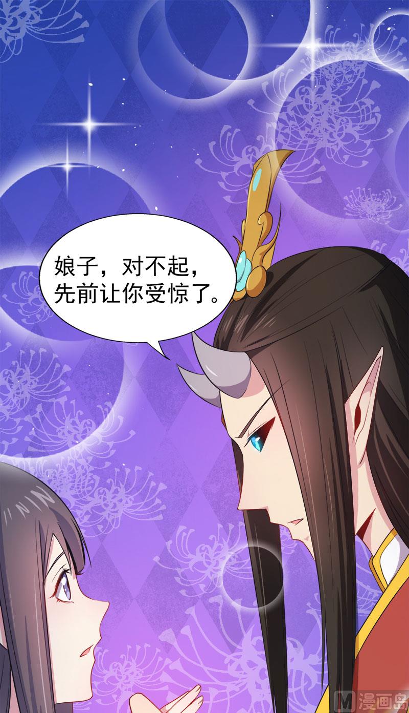 傲娇男神爱上我韩漫全集-021背后之人无删减无遮挡章节图片 