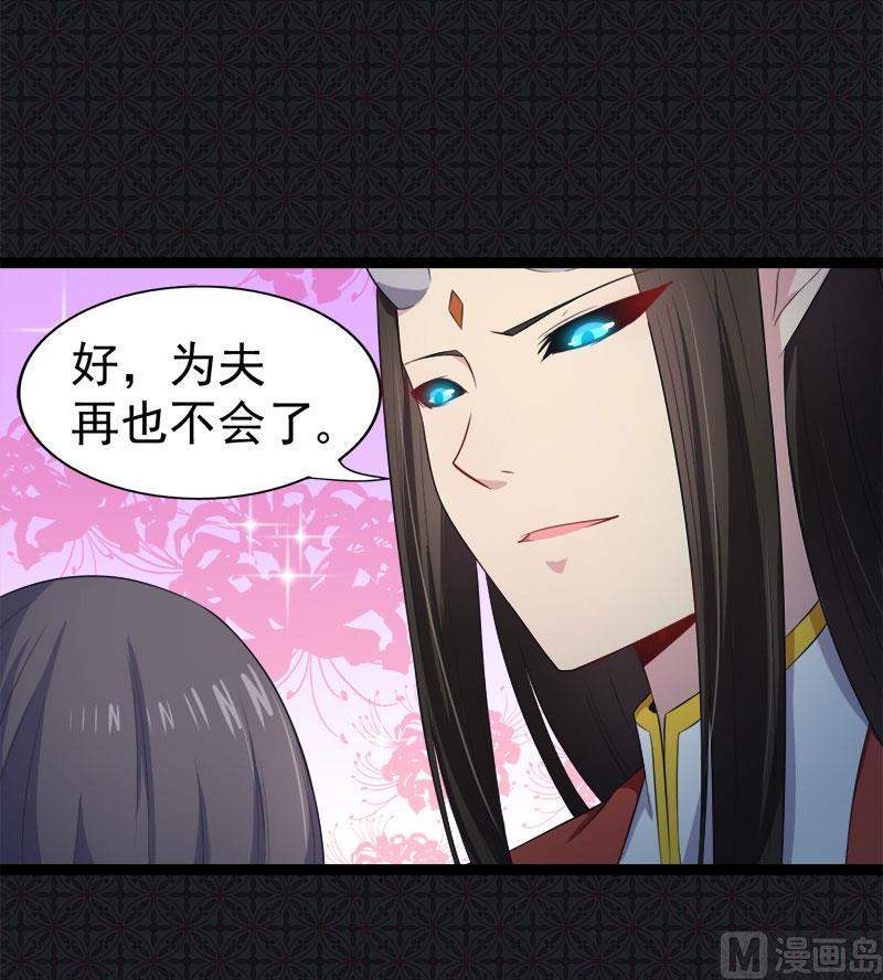 傲娇男神爱上我韩漫全集-021背后之人无删减无遮挡章节图片 