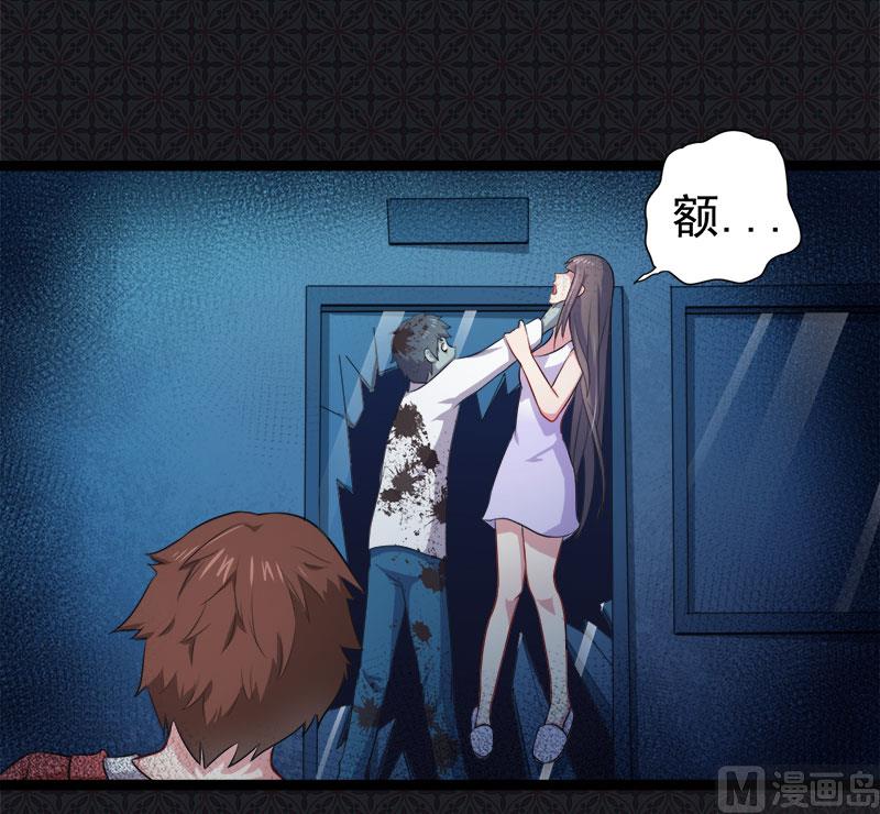 傲娇男神爱上我韩漫全集-021背后之人无删减无遮挡章节图片 