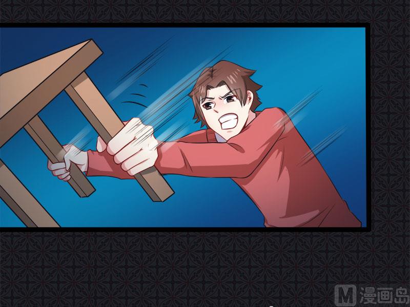 傲娇男神爱上我韩漫全集-021背后之人无删减无遮挡章节图片 