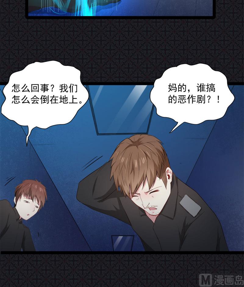 傲娇男神爱上我韩漫全集-022傲娇无删减无遮挡章节图片 