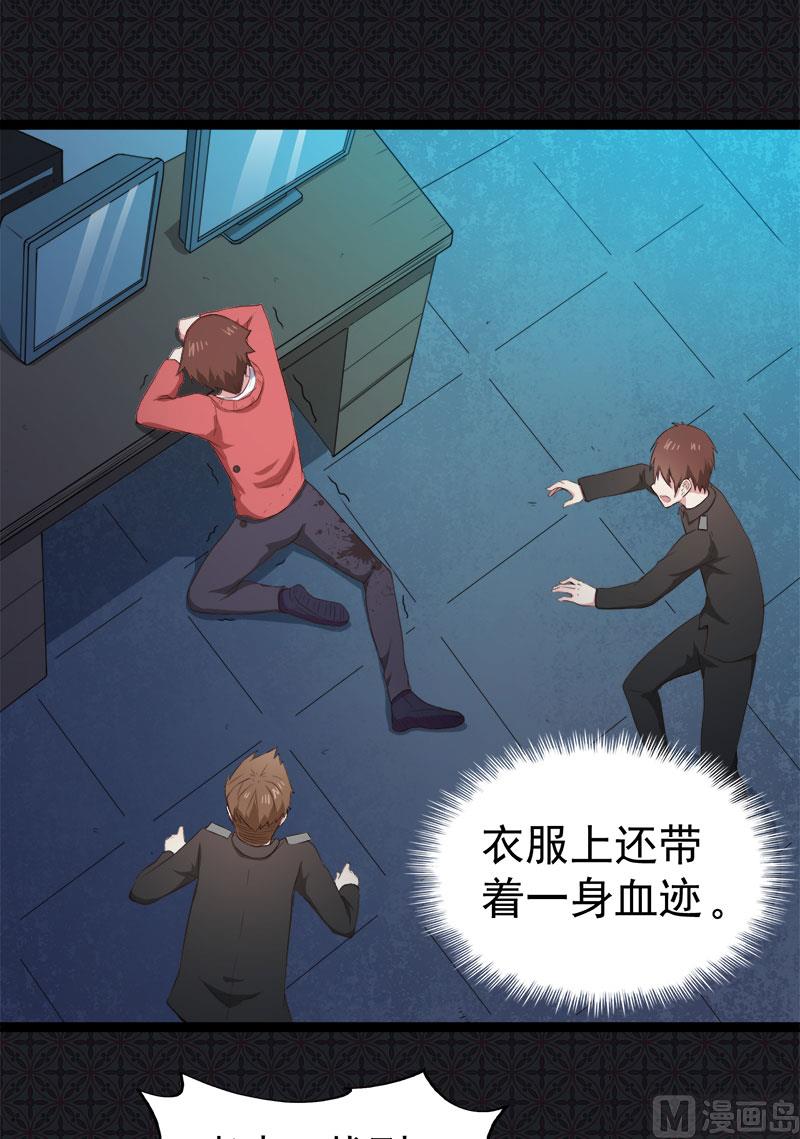 傲娇男神爱上我韩漫全集-022傲娇无删减无遮挡章节图片 