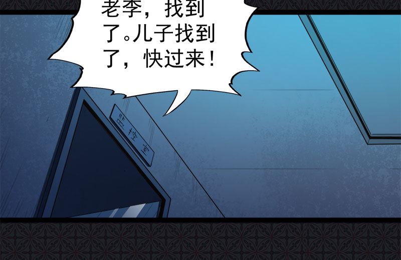 傲娇男神爱上我韩漫全集-022傲娇无删减无遮挡章节图片 