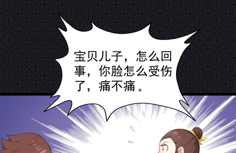 傲娇男神爱上我韩漫全集-022傲娇无删减无遮挡章节图片 