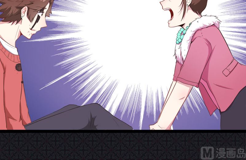 傲娇男神爱上我韩漫全集-022傲娇无删减无遮挡章节图片 