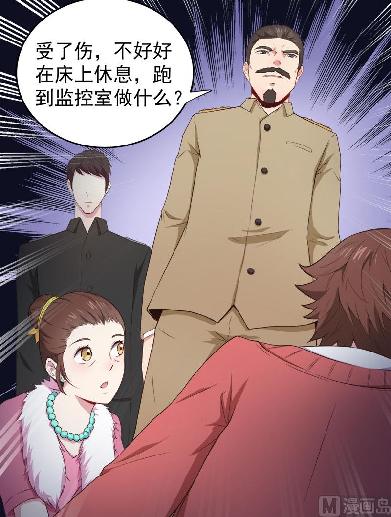 傲娇男神爱上我韩漫全集-022傲娇无删减无遮挡章节图片 