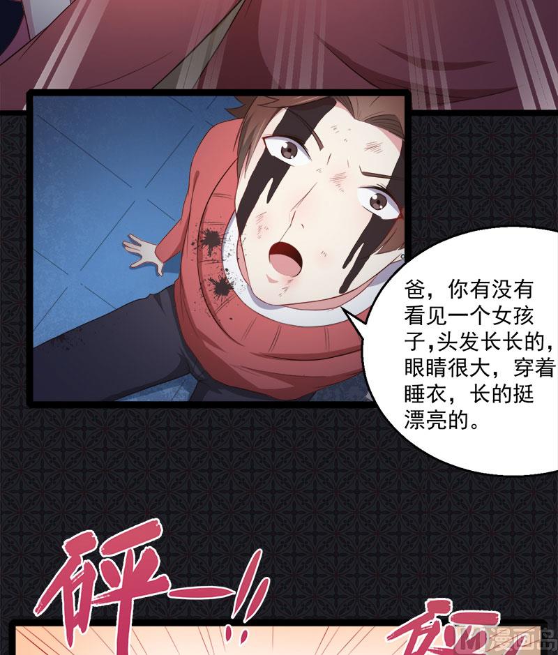 傲娇男神爱上我韩漫全集-022傲娇无删减无遮挡章节图片 