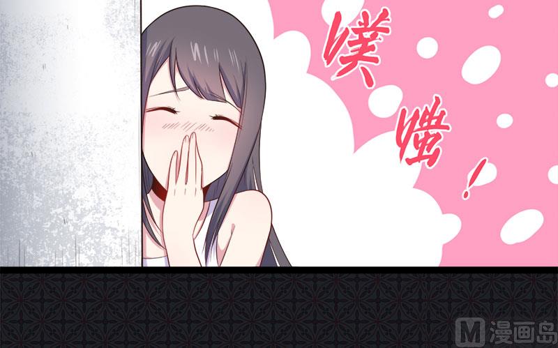 傲娇男神爱上我韩漫全集-022傲娇无删减无遮挡章节图片 