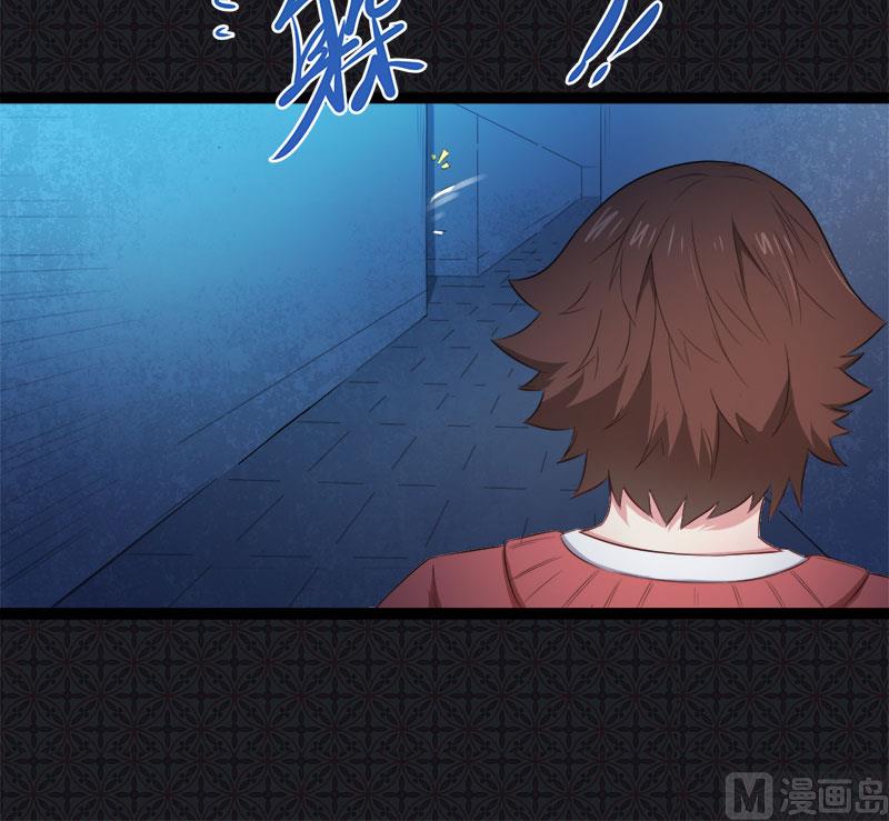 傲娇男神爱上我韩漫全集-022傲娇无删减无遮挡章节图片 