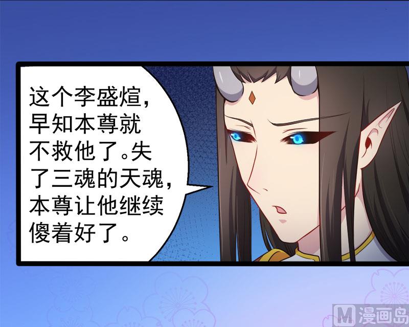 傲娇男神爱上我韩漫全集-022傲娇无删减无遮挡章节图片 