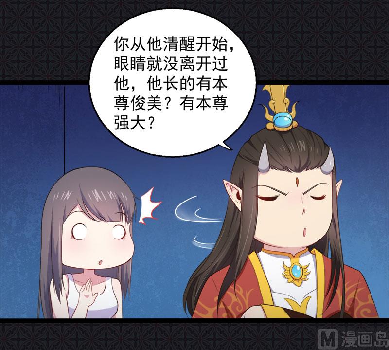 傲娇男神爱上我韩漫全集-022傲娇无删减无遮挡章节图片 