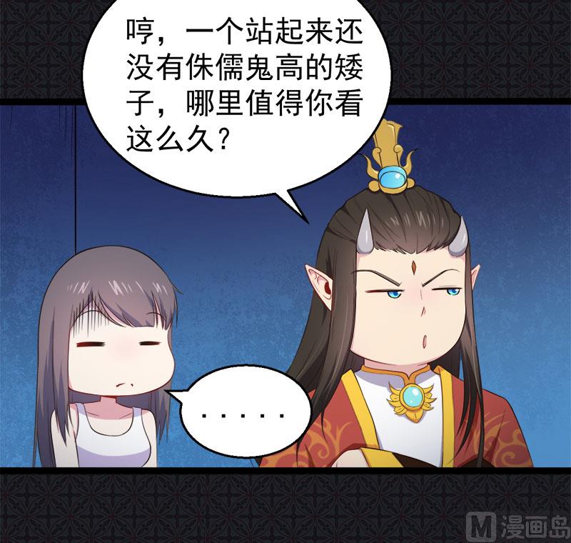 傲娇男神爱上我韩漫全集-022傲娇无删减无遮挡章节图片 