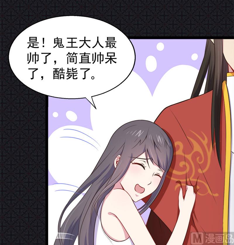 傲娇男神爱上我韩漫全集-022傲娇无删减无遮挡章节图片 