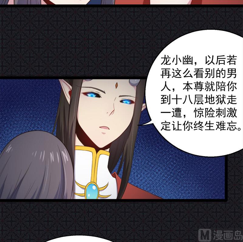 傲娇男神爱上我韩漫全集-022傲娇无删减无遮挡章节图片 