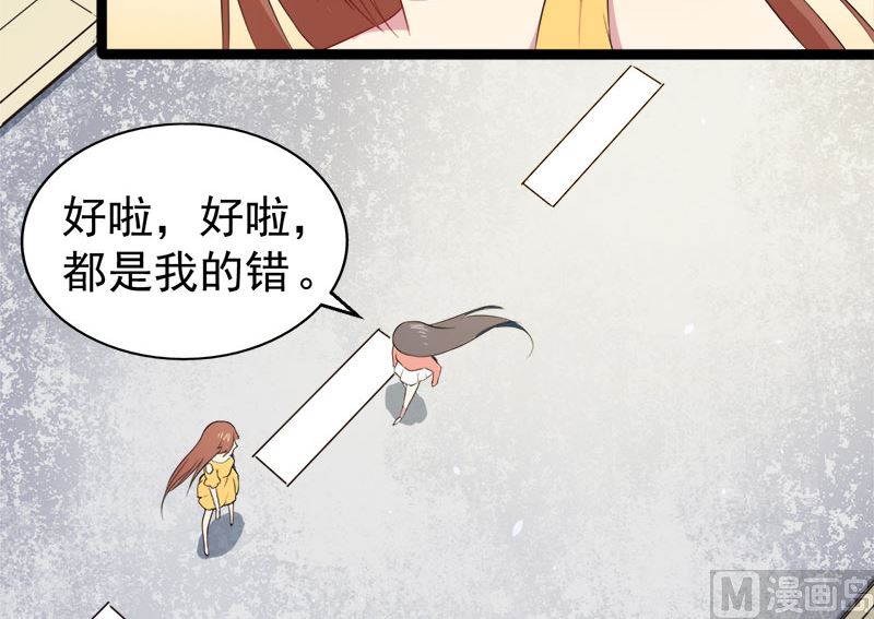 傲娇男神爱上我韩漫全集-022傲娇无删减无遮挡章节图片 