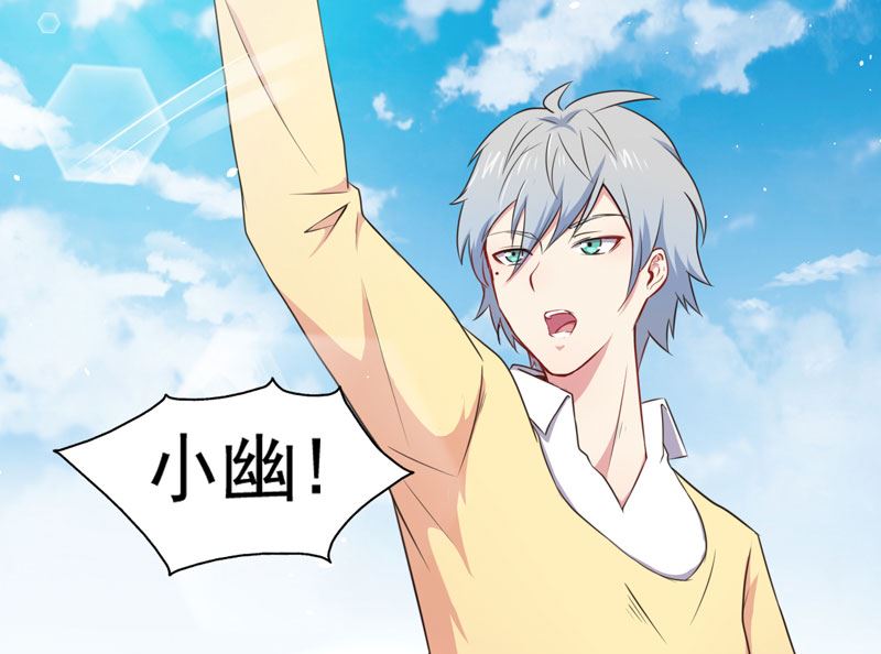 傲娇男神爱上我韩漫全集-022傲娇无删减无遮挡章节图片 