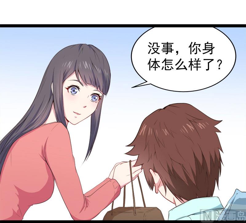 傲娇男神爱上我韩漫全集-023小诺是无删减无遮挡章节图片 