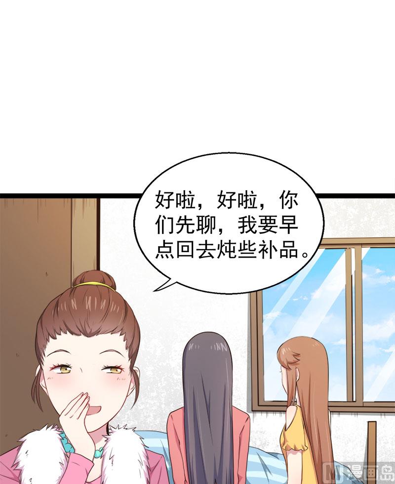傲娇男神爱上我韩漫全集-023小诺是无删减无遮挡章节图片 