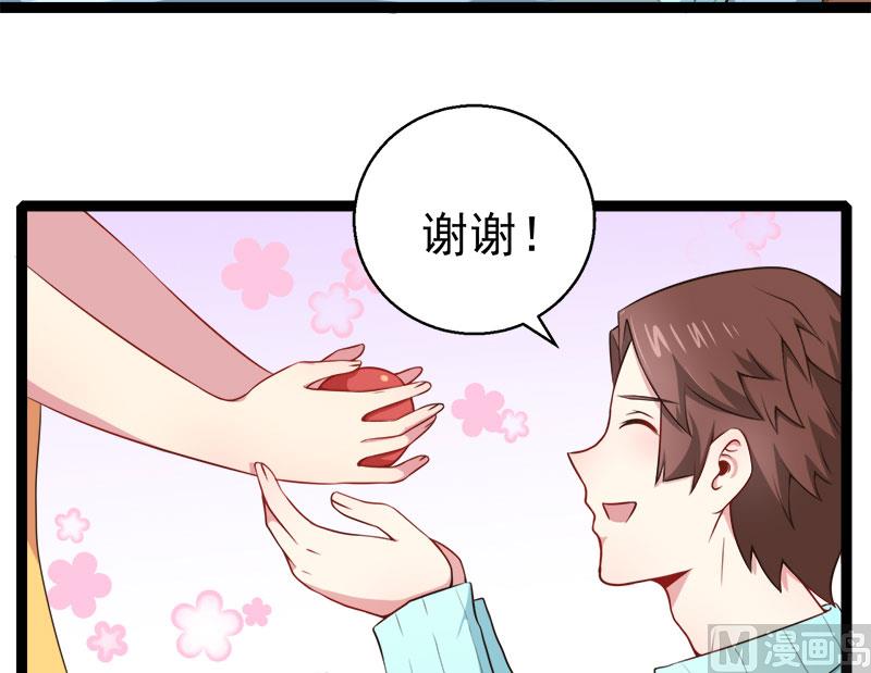 傲娇男神爱上我韩漫全集-023小诺是无删减无遮挡章节图片 