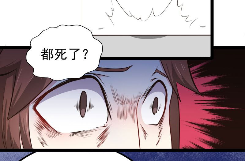 傲娇男神爱上我韩漫全集-023小诺是无删减无遮挡章节图片 