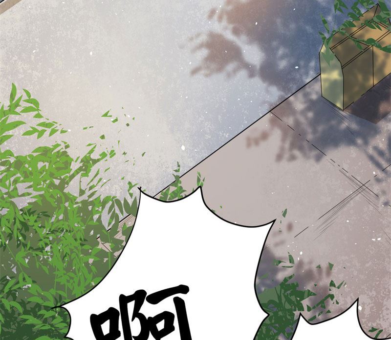 傲娇男神爱上我韩漫全集-024好友决裂无删减无遮挡章节图片 