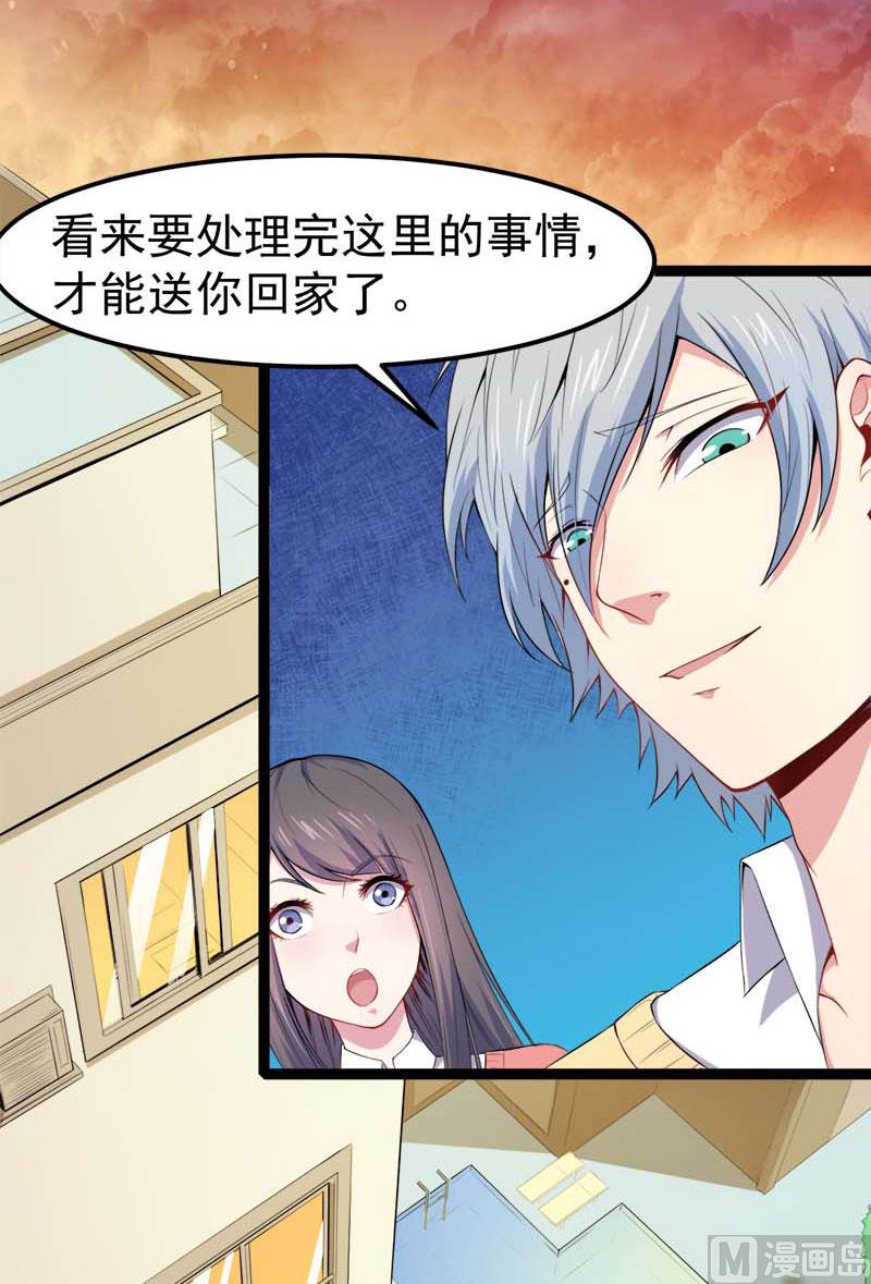 傲娇男神爱上我韩漫全集-026你是我的无删减无遮挡章节图片 