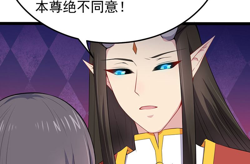 傲娇男神爱上我韩漫全集-026你是我的无删减无遮挡章节图片 