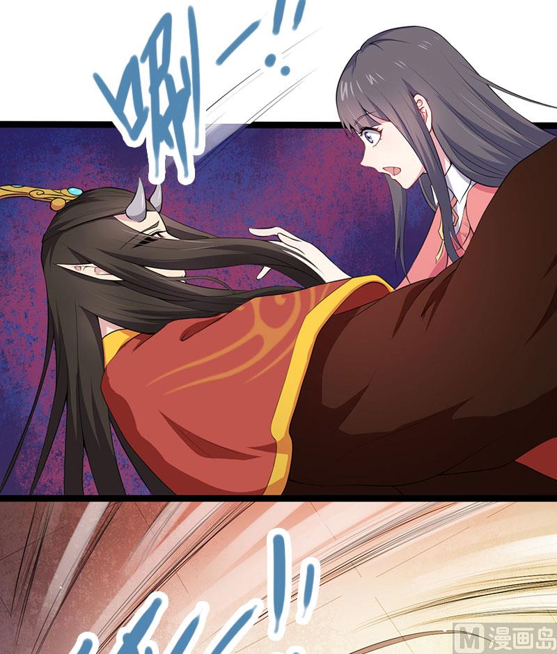 傲娇男神爱上我韩漫全集-026你是我的无删减无遮挡章节图片 
