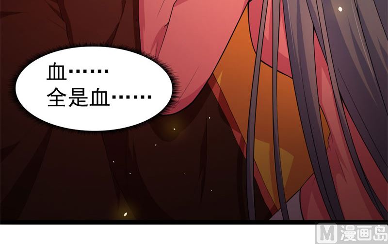 傲娇男神爱上我韩漫全集-026你是我的无删减无遮挡章节图片 