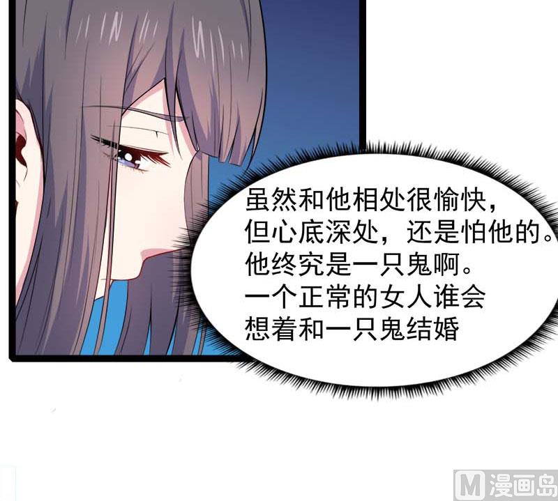 傲娇男神爱上我韩漫全集-026你是我的无删减无遮挡章节图片 