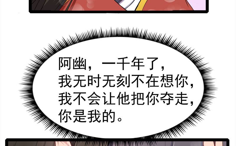 傲娇男神爱上我韩漫全集-027舍身相救无删减无遮挡章节图片 